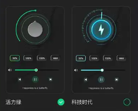 手机扩音器app