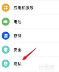 茉耀手机如何截歌设置为铃声