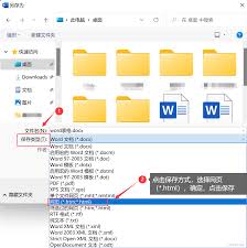 如何把word文档表格转纯文本