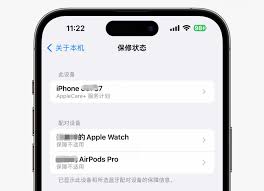 iOS 16.4iPadOS 16.4港发布新增了哪些功能