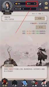 这就是江湖驰援山海关国际服有哪些情报