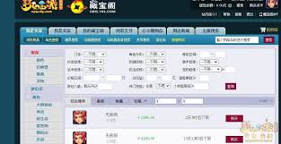 藏宝阁如何购买装备
