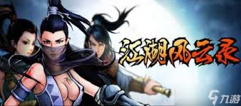 江湖风云录刀法武功怎么样