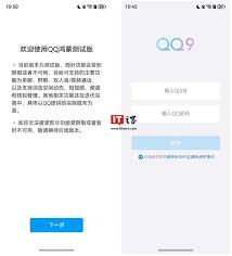 微信鸿蒙NEXT原生版内测资格如何获取