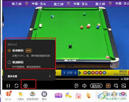 虎牙直播app如何开启硬件解码