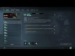 三角洲行动医疗部门终极证据任务怎么完成