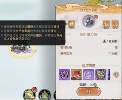 最强祖师天外降魔怎么玩