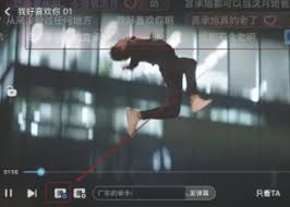 优酷视频如何撤回弹幕评论