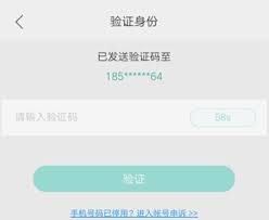 忘记oppo游戏中心密码怎么找回