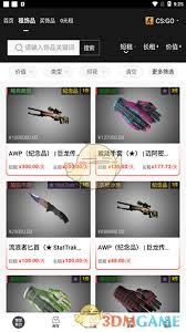 悠悠有品如何租饰品