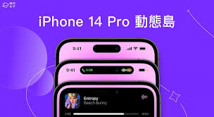 如何设置iphone灵动岛功能