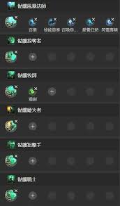 流放之路2佣兵战术家召唤BD怎么搭配