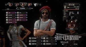 光与影33号远征队维尔索如何构筑主C