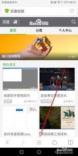 QQ浏览器如何复制网页网址