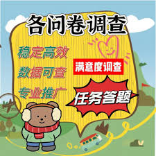 如何制作微信调查问卷