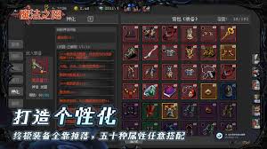 魔法之路无氪低配如何速过关卡60