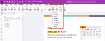 如何将文档转换成pdf格式