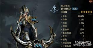 龙息神寂中好用的电系英雄有哪些