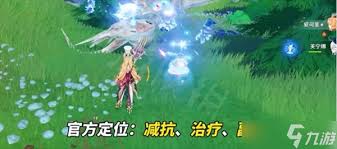 原神5.6抽爱可菲还是娜维娅