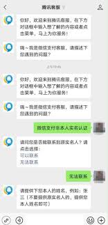 微信支付输入iphone密码忘记如何解决