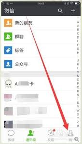 微信最近玩的小游戏怎么删除