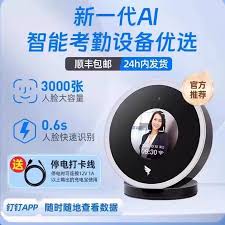钉钉考勤机如何重新录入人脸
