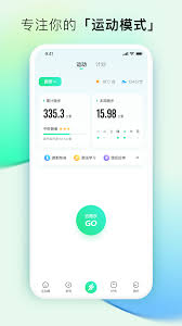 咕咚运动计步器怎么用？全面使用教程
