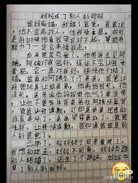 离婚了孩子怎么办