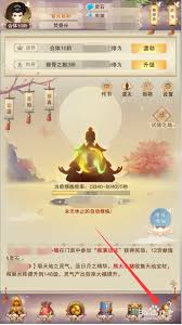 想不想修真陨母在哪掉落