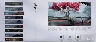 燕云十六声强势门派武学怎么推荐