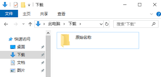 真我RealmeGT6如何更改文件夹名称