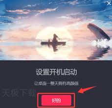 抖音怎么设置动态壁纸