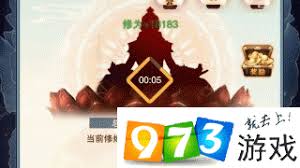 想不想修真何时开始淬体