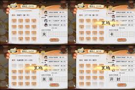 最强祖师元宵灯谜第一天答案是什么