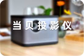 天猫魔屏n1如何连接蓝牙耳机