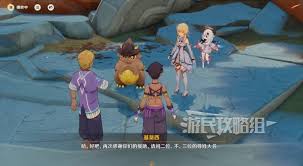 原神古遗迹调查者任务攻略
