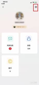 不背单词如何开启夜间模式