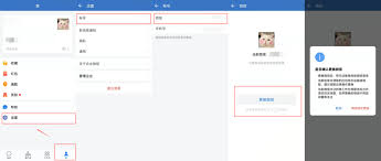 企业微信如何与微信绑定