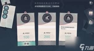 物华弥新果汁牌活动内容