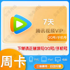 一嗨租车如何充值费用