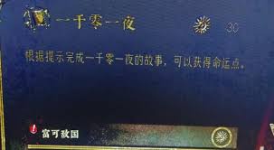 苏丹的游戏如何刷侠名