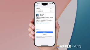 ios18.1是否值得更新