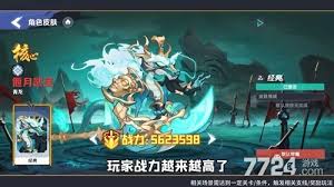 一起当勇士蛇族崛起兑换码是什么