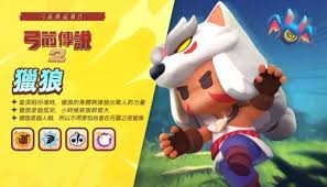 弓箭传说2如何爬塔通关