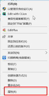 解决电脑无法运行EXE文件怎么办