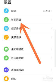 荣耀MagicVs3如何设置高清通话