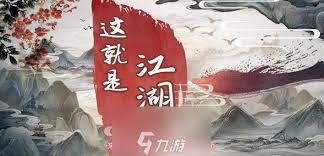 这就是江湖枪过飞鹰堡八仙