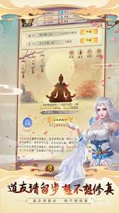 想不想修真混沌池如何提升等级