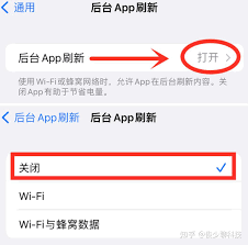 苹果手机如何同时关闭多个后台程序