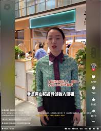 实体店如何做抖音推广